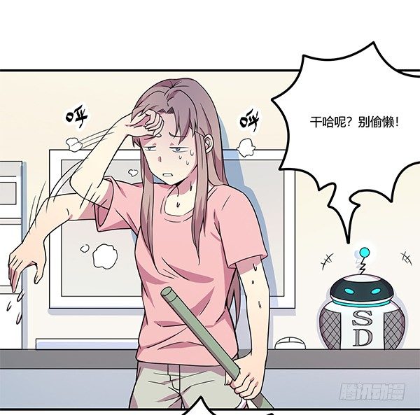 《神雕实验室》骗你我是狗除毛刷 第2页
