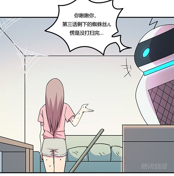 《神雕实验室》骗你我是狗除毛刷 第3页