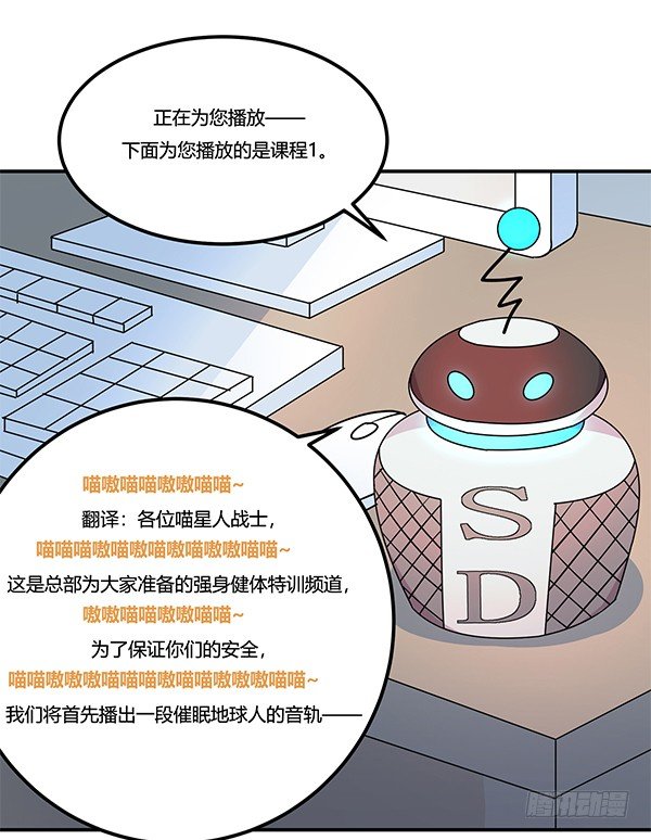 《神雕实验室》骗你我是狗除毛刷 第49页
