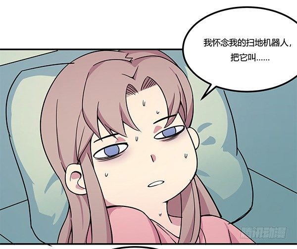 《神雕实验室》骗你我是狗除毛刷 第5页