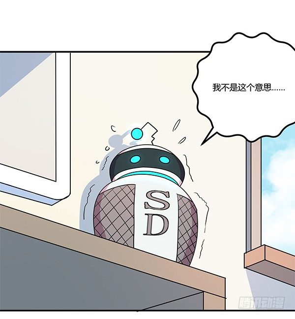 《神雕实验室》骗你我是狗除毛刷 第8页