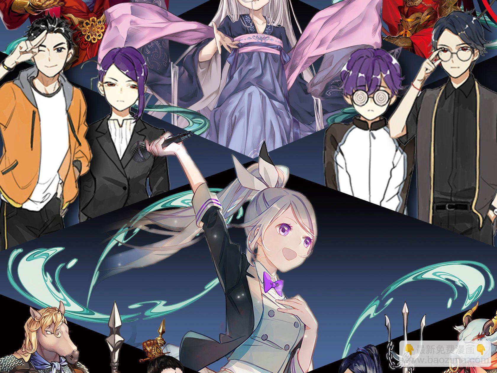 《神雕实验室》[短篇]竹鼠咖啡厅 第10页