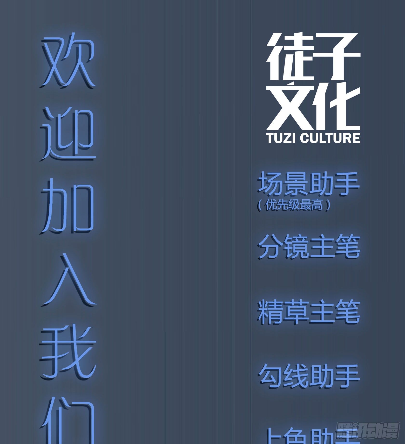 《神雕实验室》[短篇]竹鼠咖啡厅 第7页