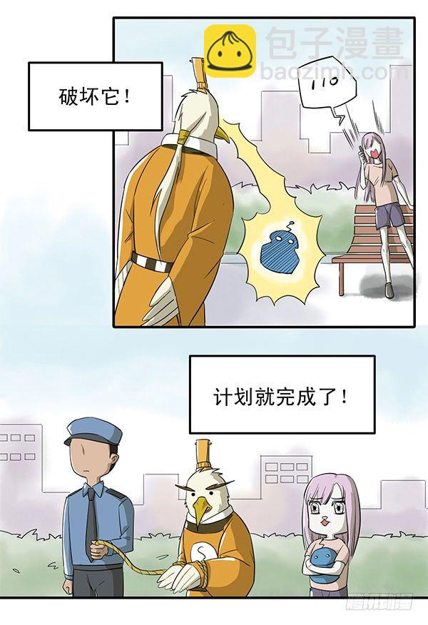 《神雕实验室》[短篇]警局硬照 第4页
