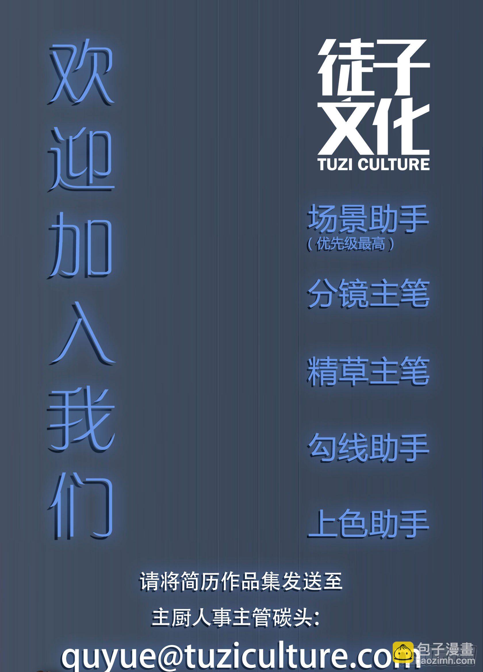 《神雕实验室》[短篇]警局硬照 第6页
