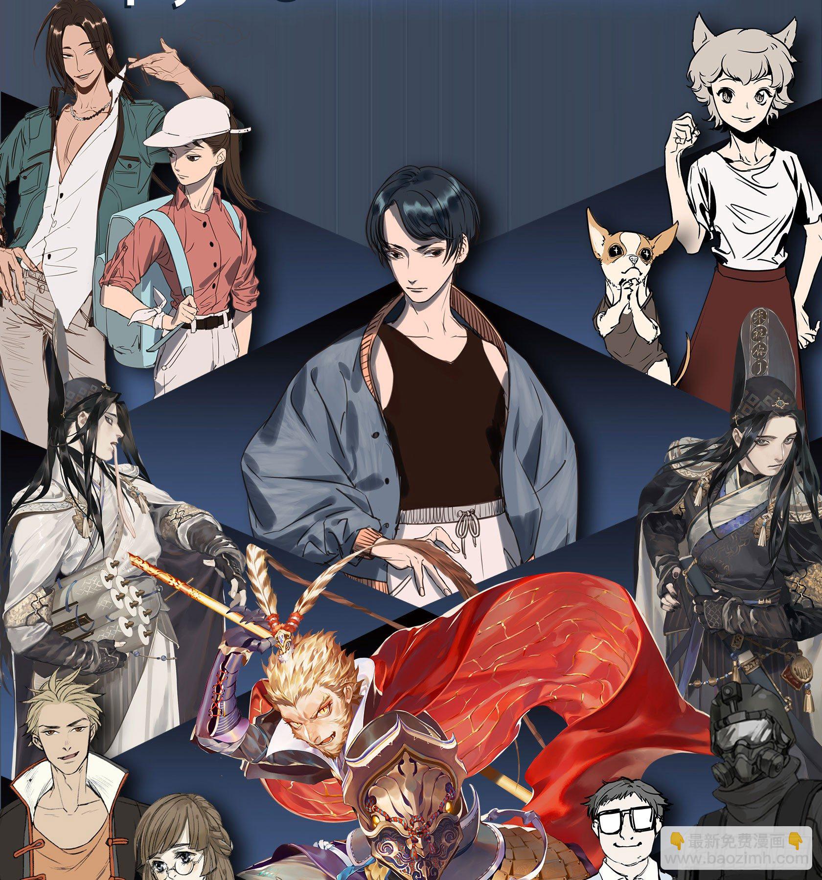《神雕实验室》[短篇]警局硬照 第7页