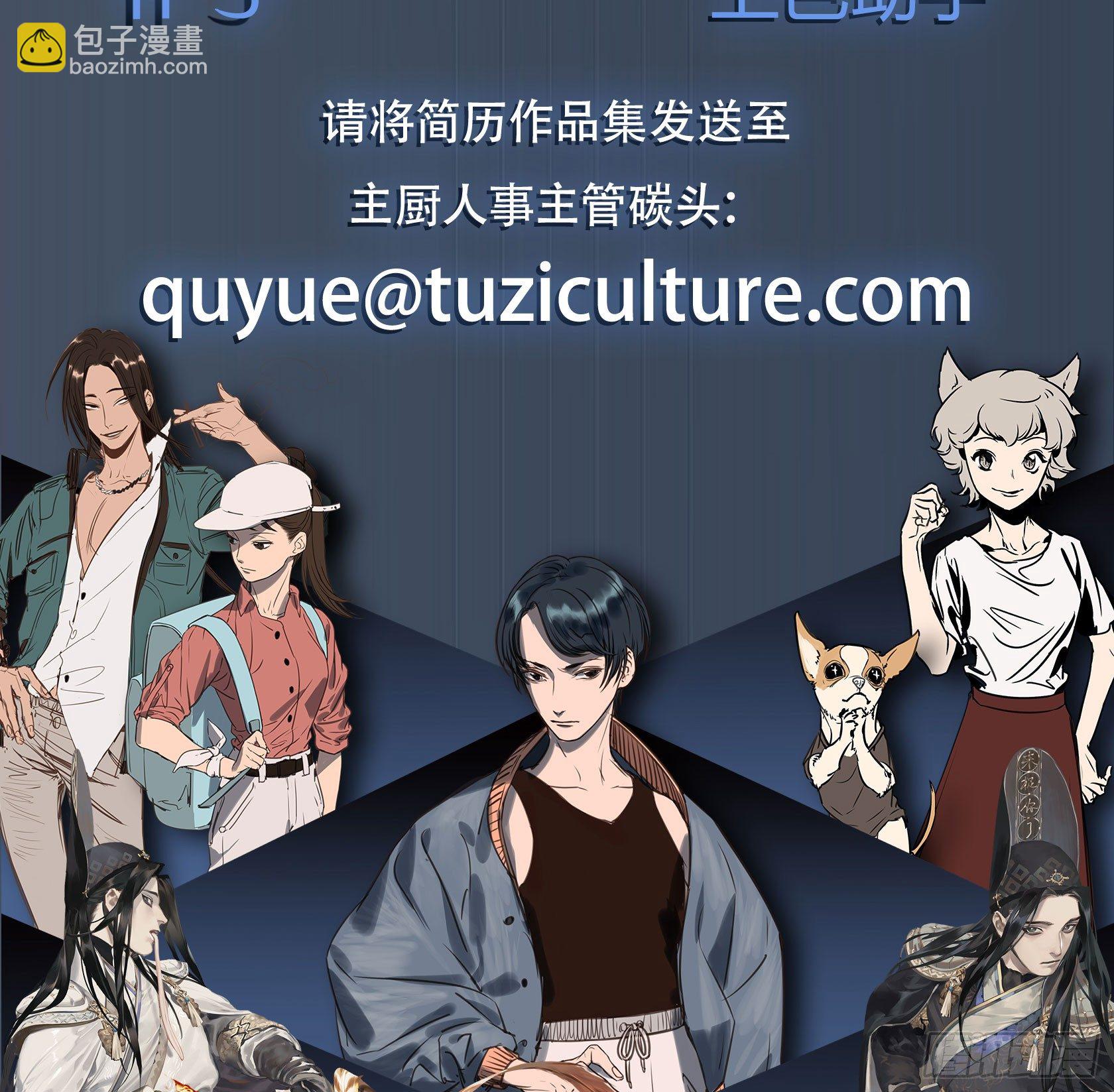 《神雕实验室》短篇穿越未来三件套 第11页