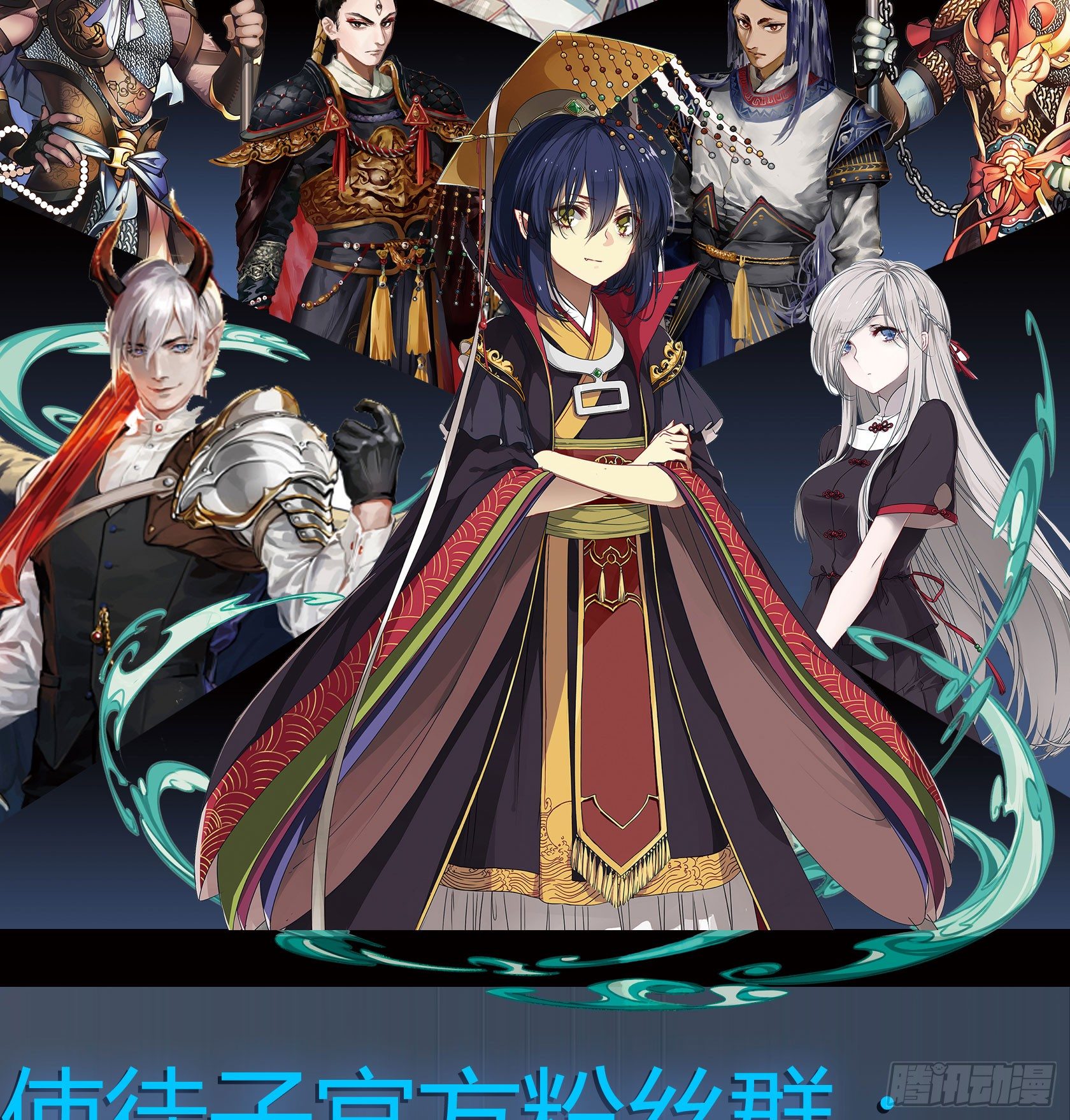 《神雕实验室》短篇穿越未来三件套 第14页