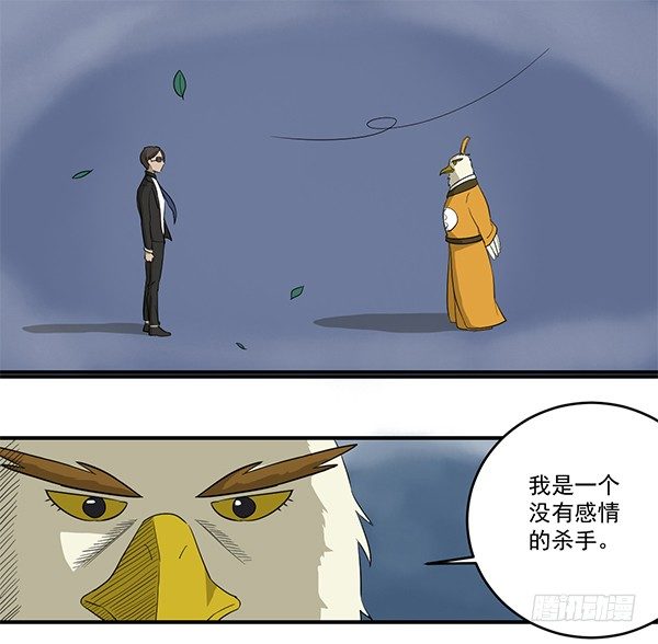 《神雕实验室》[短篇]大容量砂锅 第2页