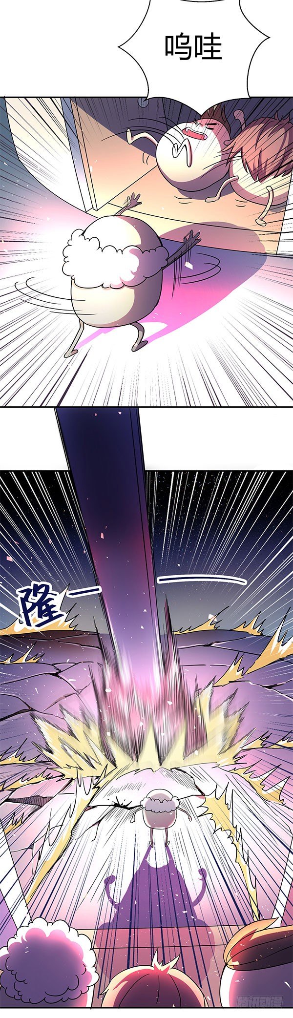 《神雕实验室》屎徒牌掏耳仪 第28页