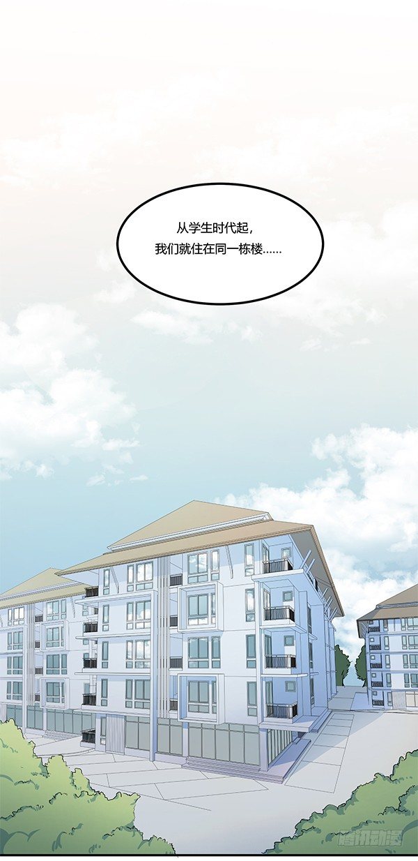 《神雕实验室》绝境求生空调扇 第1页