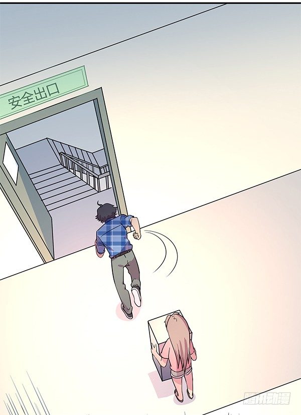 《神雕实验室》绝境求生空调扇 第29页