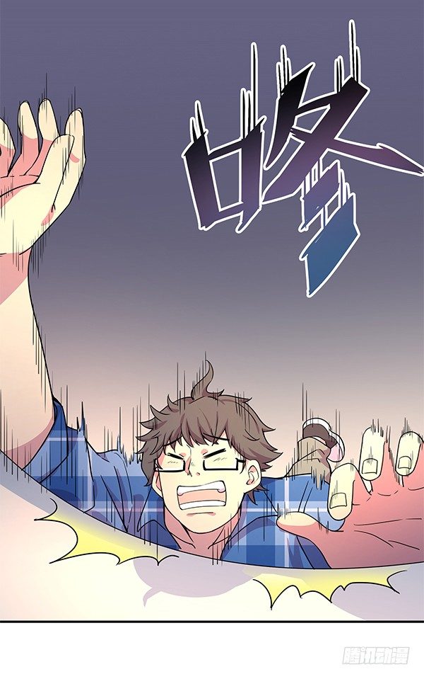 《神雕实验室》绝境求生空调扇 第31页
