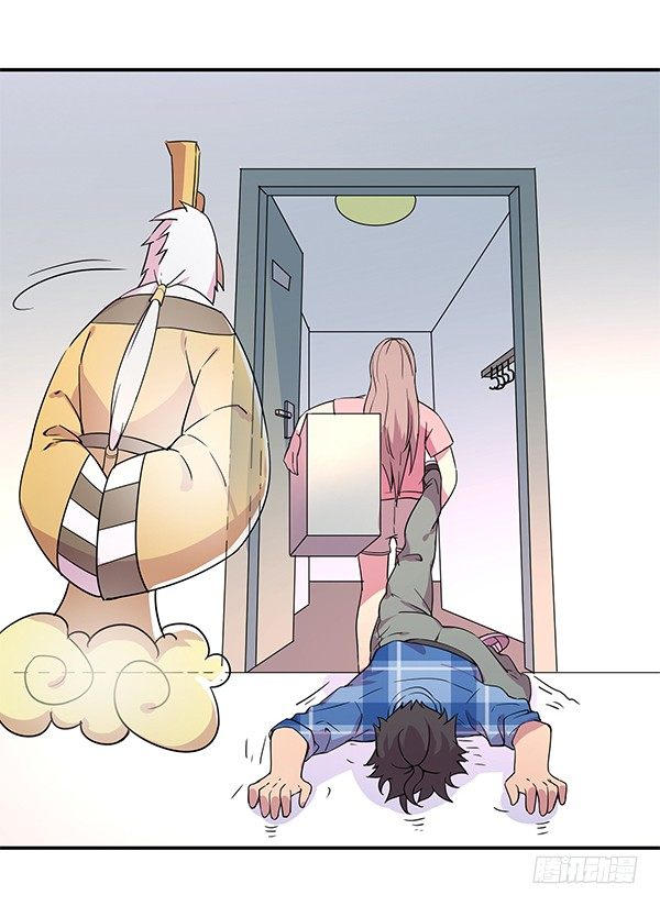 《神雕实验室》绝境求生空调扇 第34页