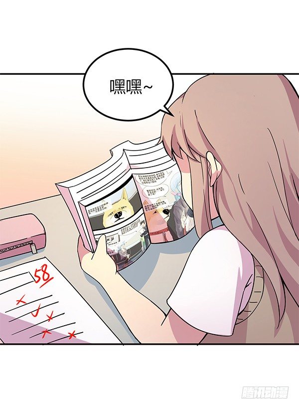 《神雕实验室》绝境求生空调扇 第3页