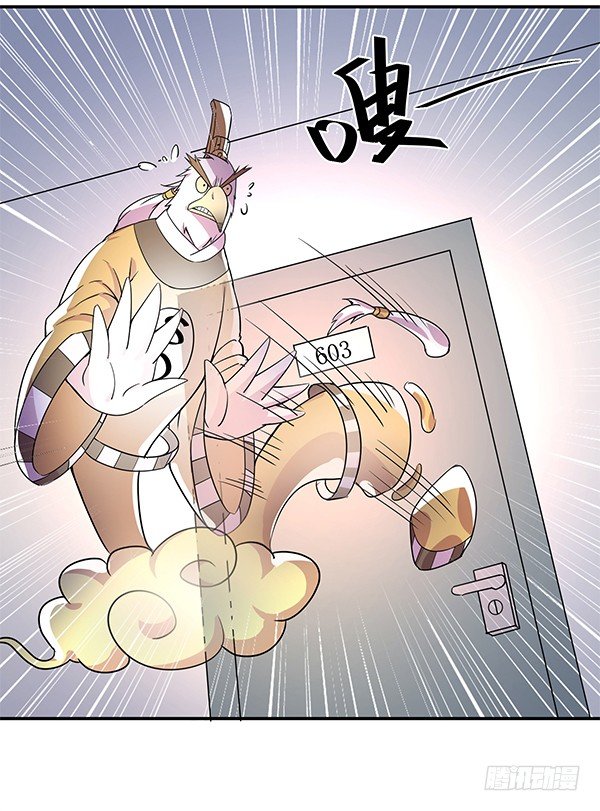 《神雕实验室》绝境求生空调扇 第40页