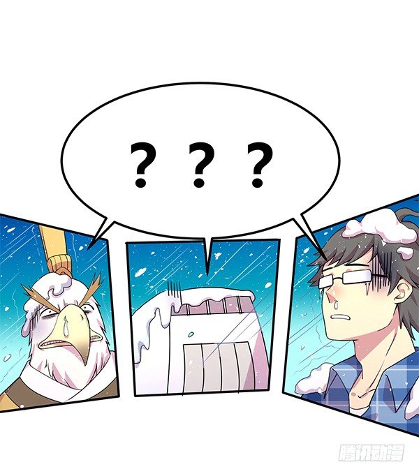 《神雕实验室》绝境求生空调扇 第48页