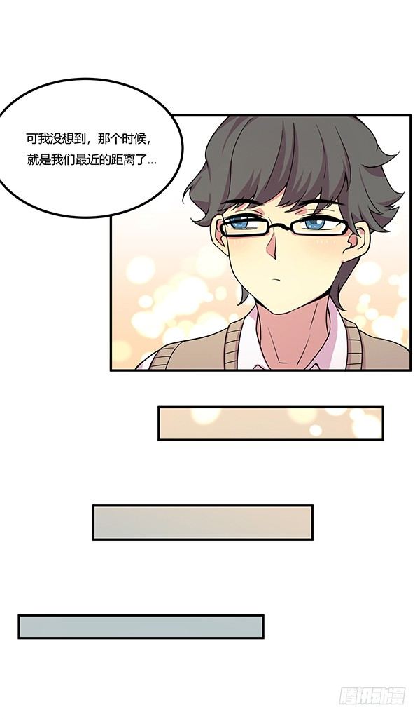 《神雕实验室》绝境求生空调扇 第5页