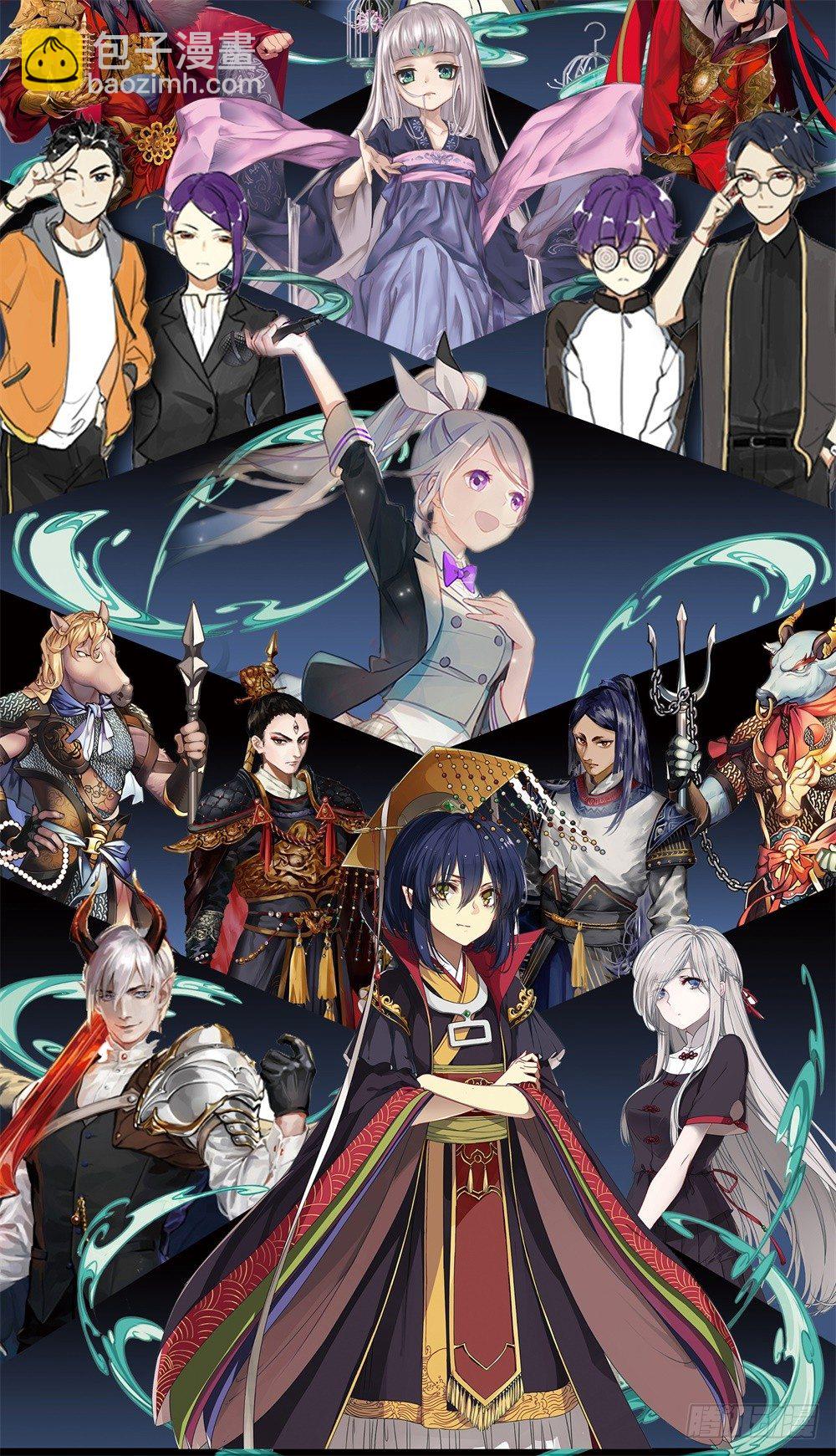 《神雕实验室》[短篇]公主皇冠 第11页