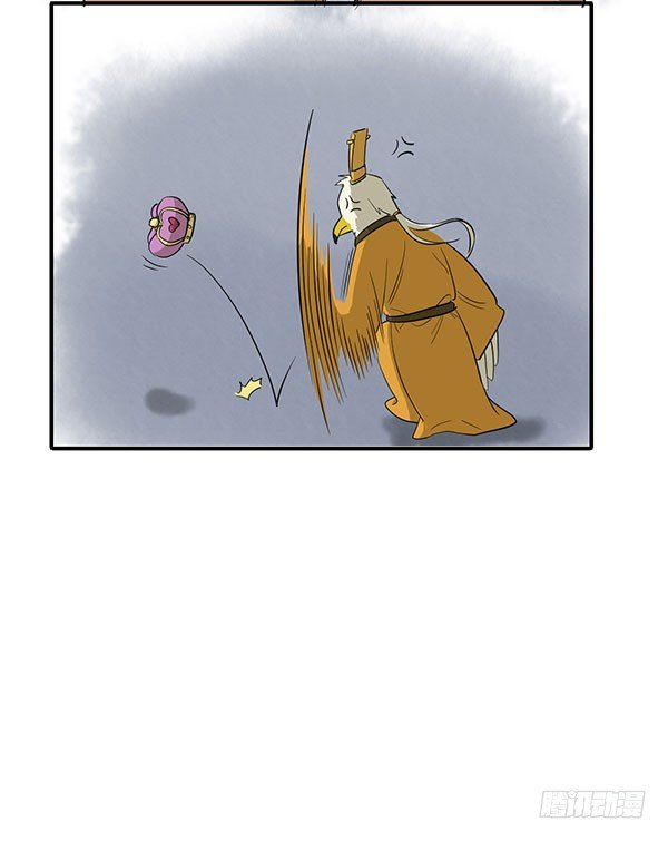 《神雕实验室》[短篇]公主皇冠 第8页