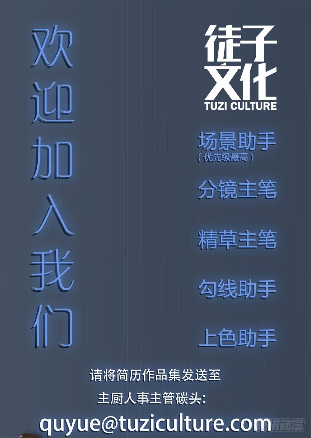 《神雕实验室》[短篇]公主皇冠 第9页