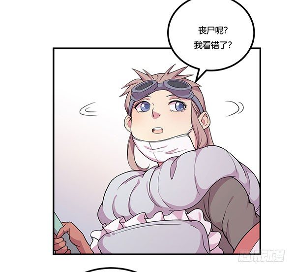 《神雕实验室》啥玩意儿都能投的投影仪 第11页