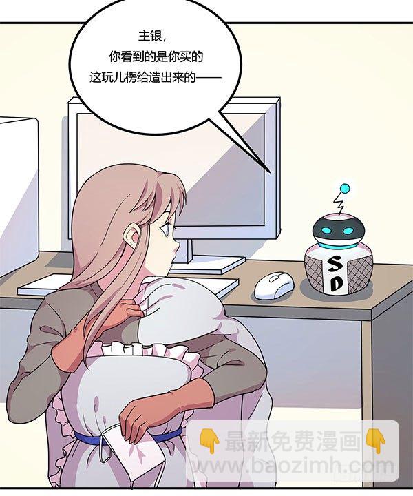 《神雕实验室》啥玩意儿都能投的投影仪 第12页