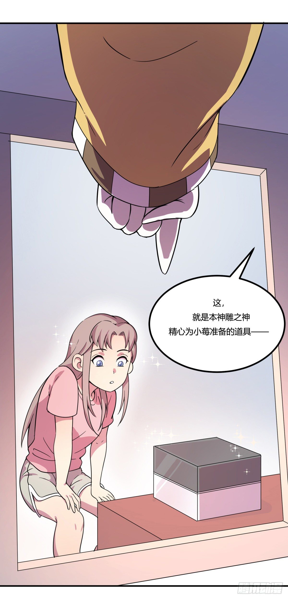 《神雕实验室》啥玩意儿都能投的投影仪 第17页