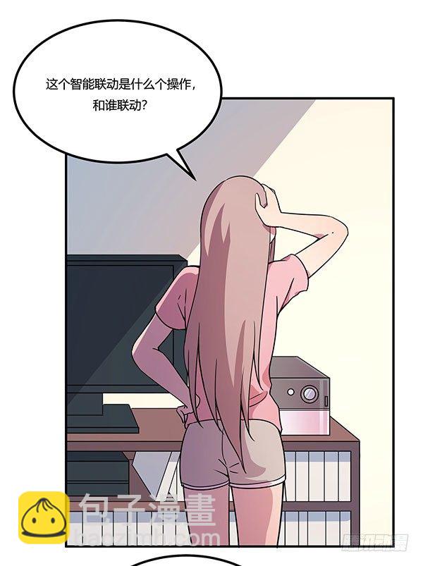 《神雕实验室》啥玩意儿都能投的投影仪 第22页