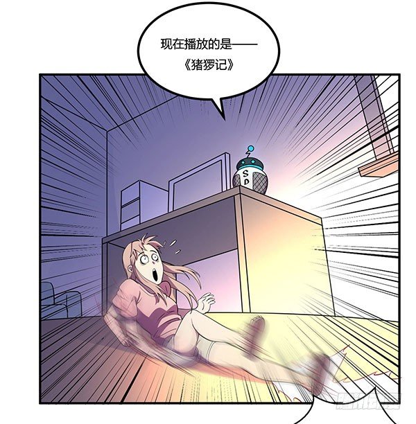 《神雕实验室》啥玩意儿都能投的投影仪 第28页