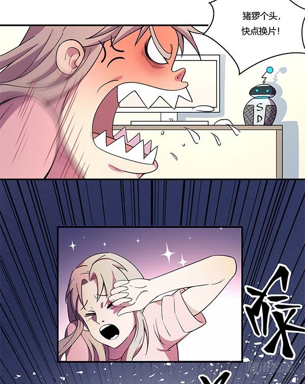 《神雕实验室》啥玩意儿都能投的投影仪 第29页