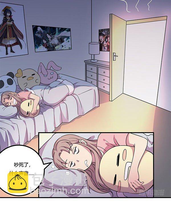 《神雕实验室》啥玩意儿都能投的投影仪 第2页