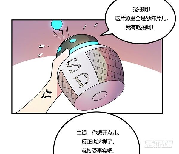 《神雕实验室》啥玩意儿都能投的投影仪 第40页