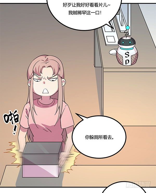 《神雕实验室》啥玩意儿都能投的投影仪 第41页