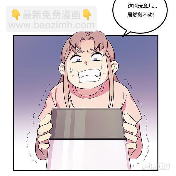 《神雕实验室》啥玩意儿都能投的投影仪 第42页