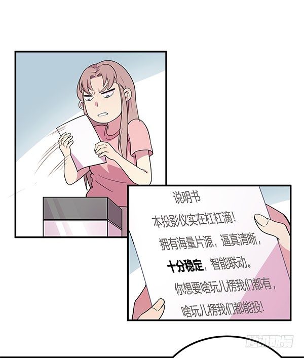 《神雕实验室》啥玩意儿都能投的投影仪 第43页
