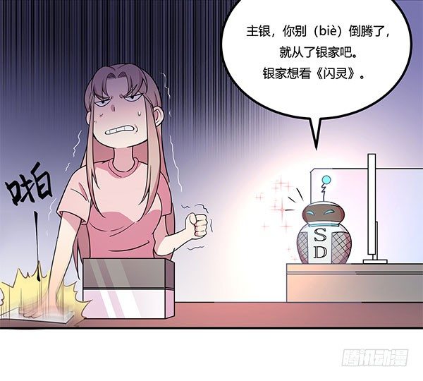 《神雕实验室》啥玩意儿都能投的投影仪 第44页