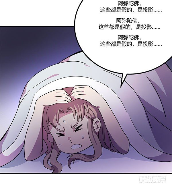 《神雕实验室》啥玩意儿都能投的投影仪 第50页