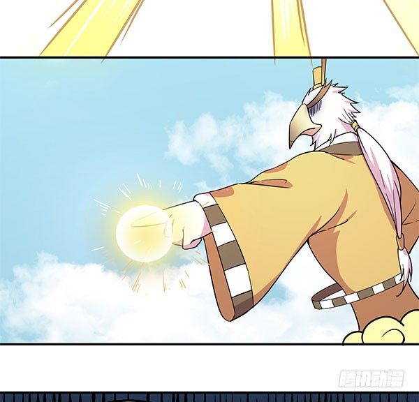 《神雕实验室》地府辣条 第13页