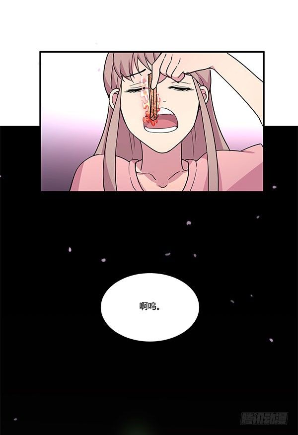 《神雕实验室》地府辣条 第32页