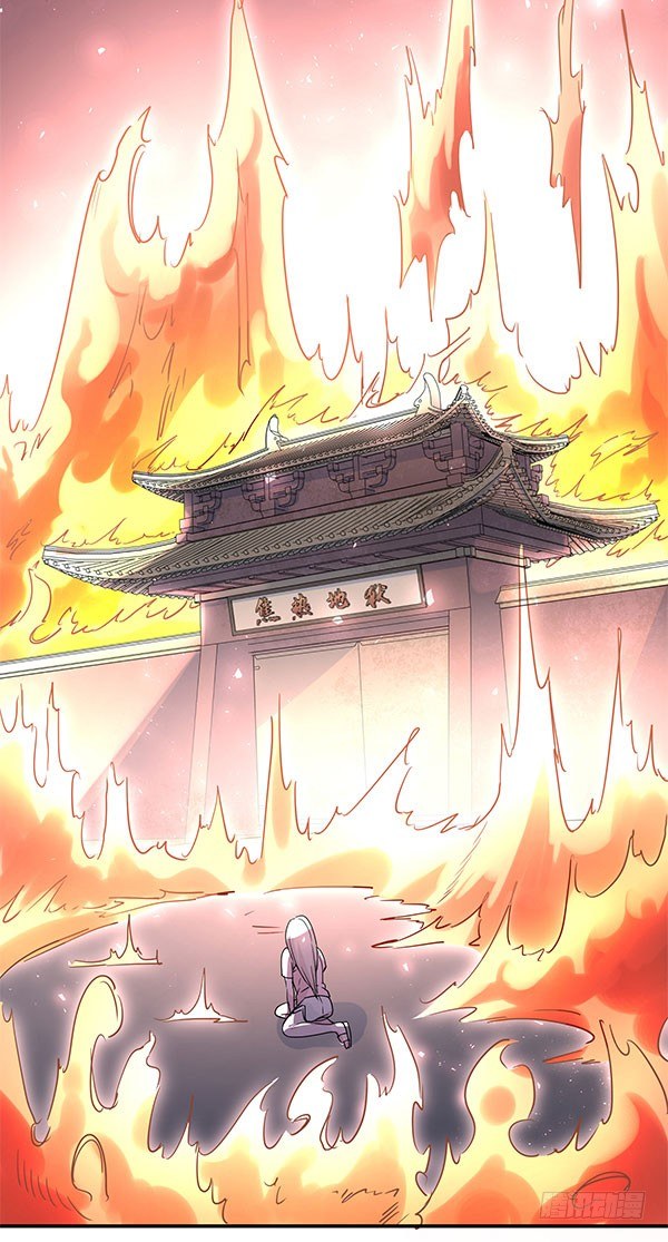 《神雕实验室》地府辣条 第42页