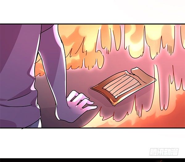 《神雕实验室》地府辣条 第43页