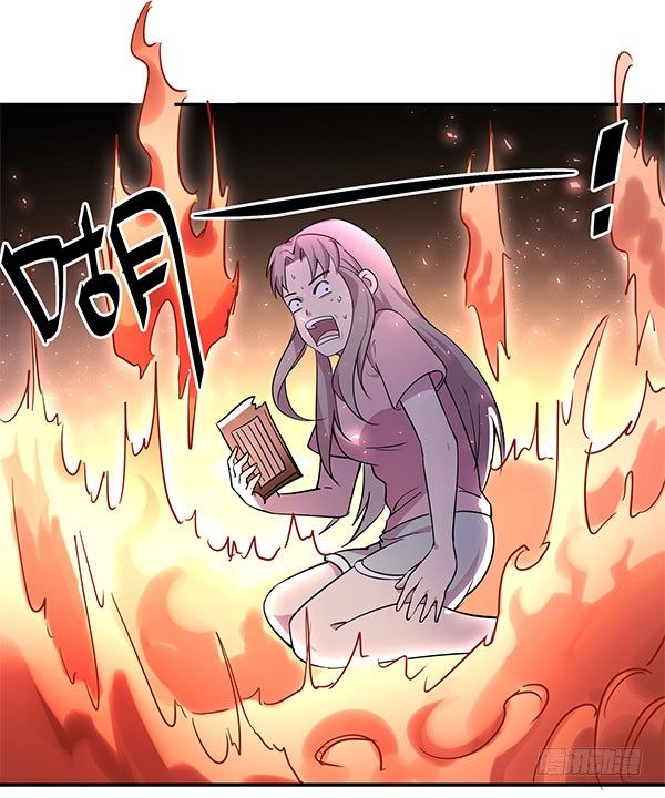 《神雕实验室》地府辣条 第45页