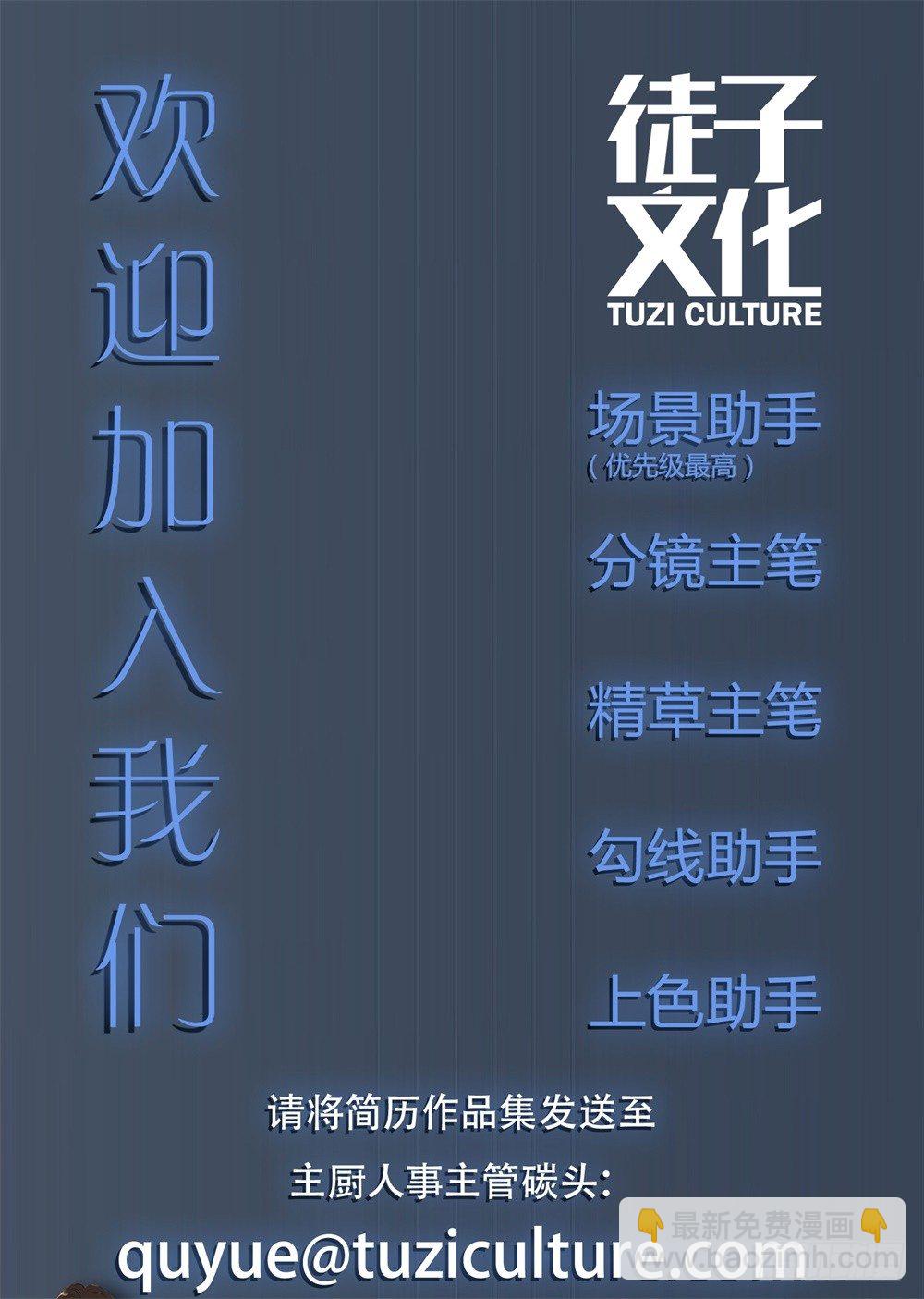 《神雕实验室》[短篇]抽奖机 第7页