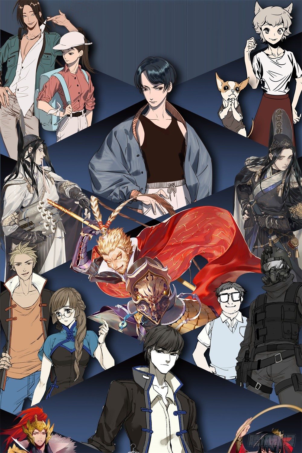 《神雕实验室》[短篇]抽奖机 第8页