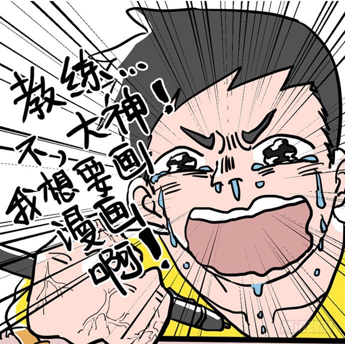 《神雕实验室》[短篇]绘画基因注射剂 第2页