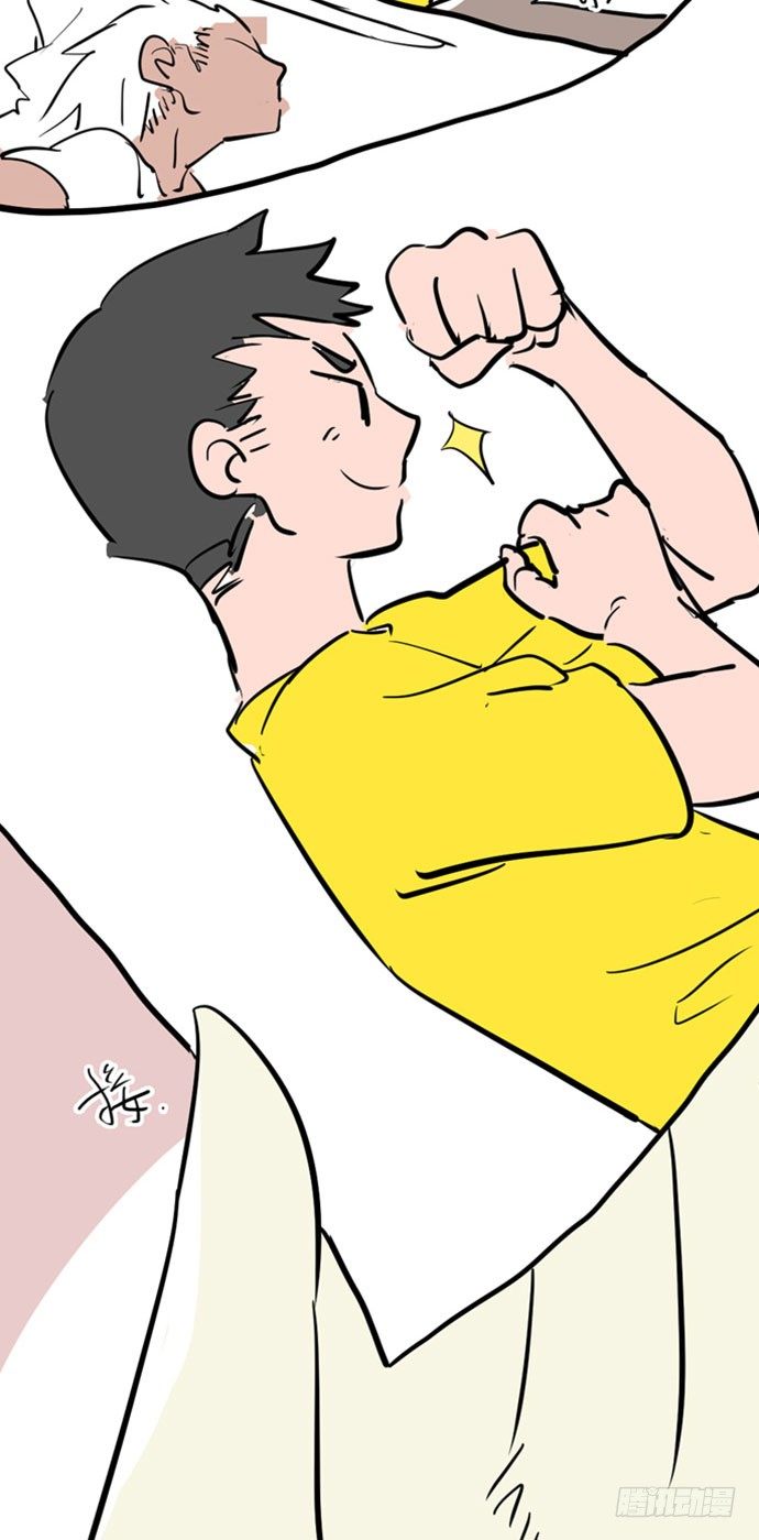 《神雕实验室》[短篇]绘画基因注射剂 第6页