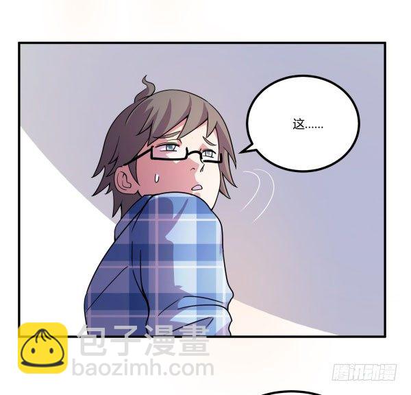 《神雕实验室》吧啦吧美容仪 第10页