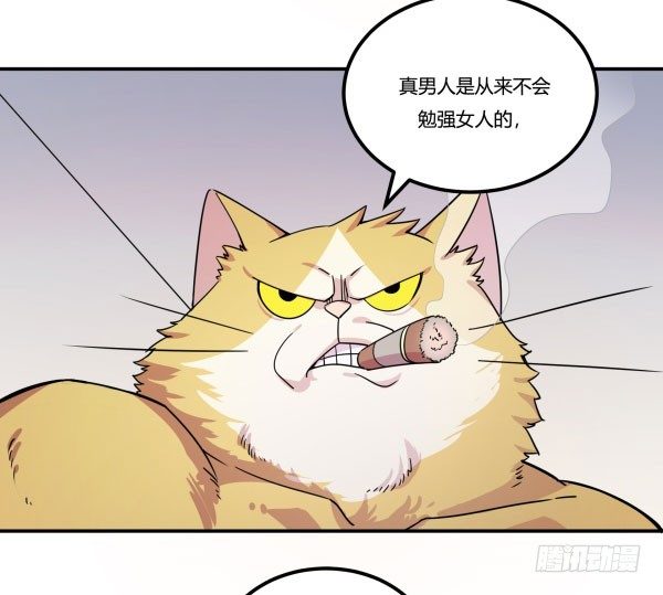《神雕实验室》吧啦吧美容仪 第11页