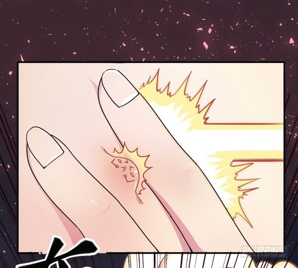 《神雕实验室》吧啦吧美容仪 第16页